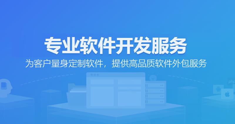 IT技术服务行业动态分析