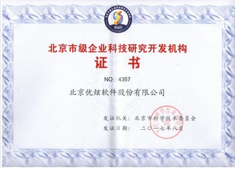 技术咨询引领未来企业成功