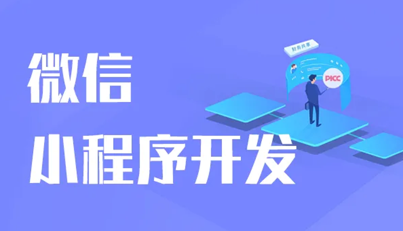 如何选择合适的机构进行技术咨询服务？