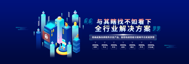 如何选择合适的IT技术服务？