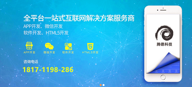 软件定制开发:打造企业专属利器